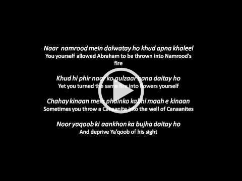 tum ek gorakh dhanda ho lyrics in urdu tum ek gorakh dhanda ho lyrics in urdu