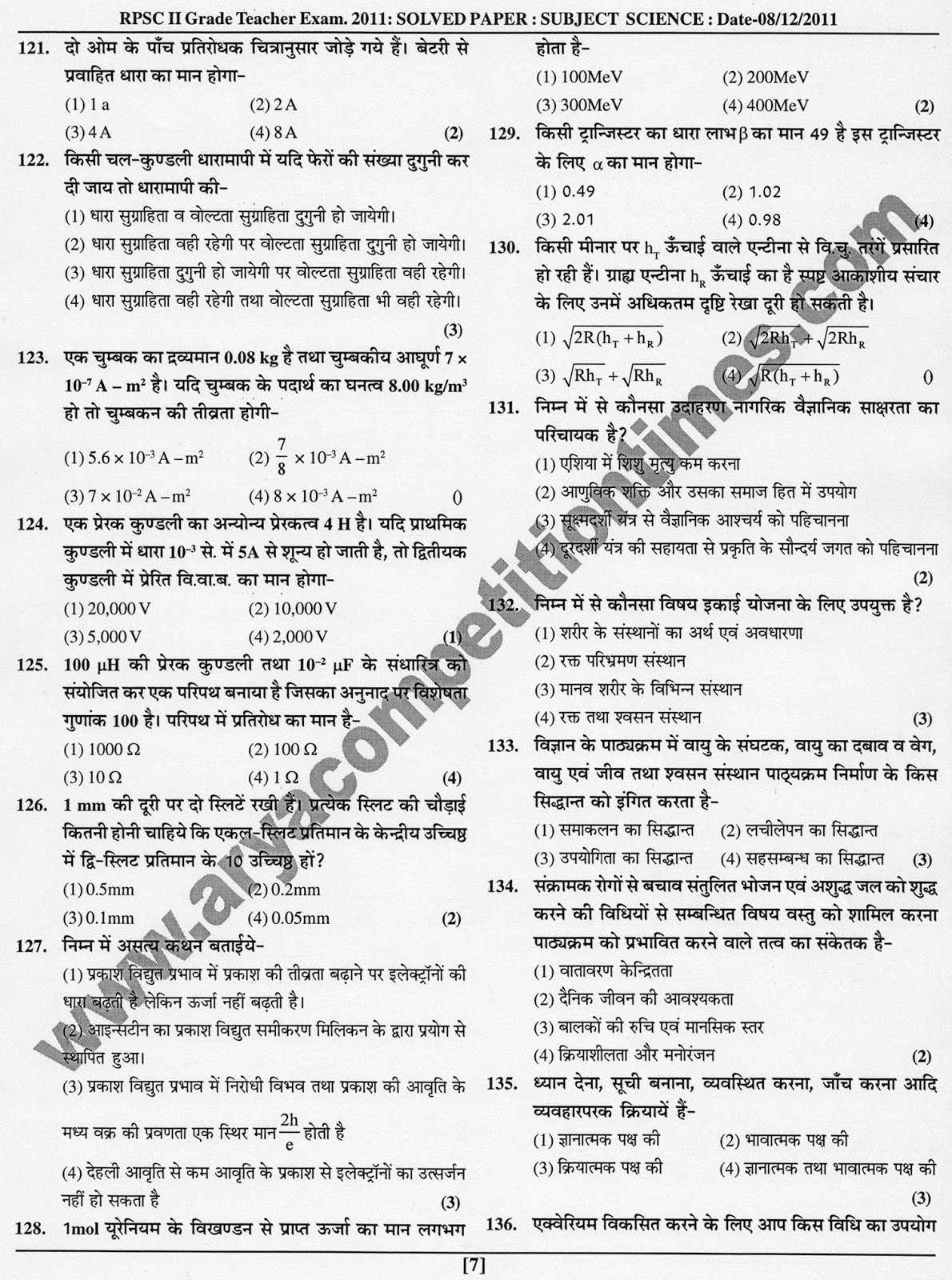 RPSC II Grade Science Result 2012 - Cut Off Answer Key/Solutions/Solved