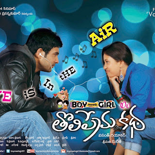 boy meets girl movie poster Box office site with the largest box office database on the web. boy meets girl movie poster Box office site with the largest box office database on the web.