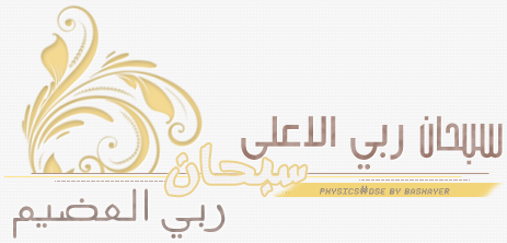 كيف تحلل طاقة كرة السلة المرتدة مختبر الفوز