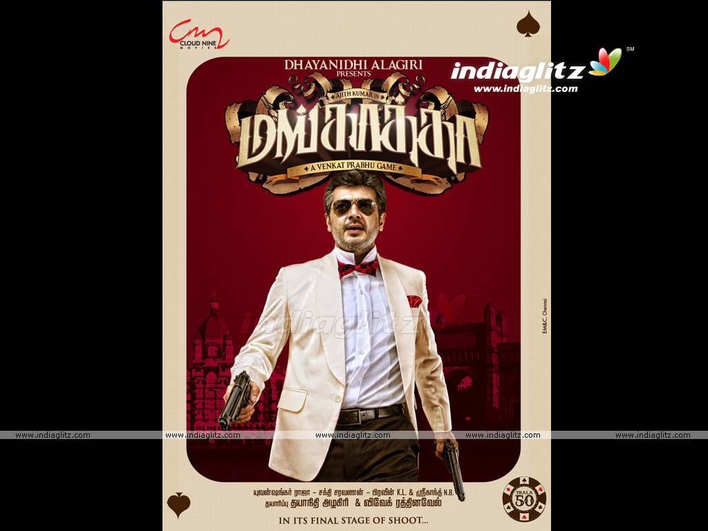  ... Download Search Ends Here: Mankatha Tamil Movie Mp3 Download
