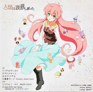 Jinrui wa Suitai Shimashita OP Single - Real World