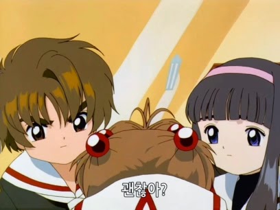 [카드캡터체리] 체리를 향한 샤오랑의 감정변화 | 인스티즈