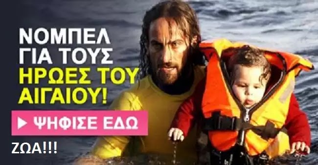 Η ΑΛΗΘΕΙΑ για τους Λαθρομετανάστες βιντεο ! αυτα που δεν θα σας δείξουν τα κανάλια γιαυτό θέλουν να τα κλείσουν! Η ΑΛΗΘΕΙΑ για τους Λαθρομετανάστες βιντεο ! αυτα που δεν θα σας δείξουν τα κανάλια γιαυτό θέλουν να τα κλείσουν!