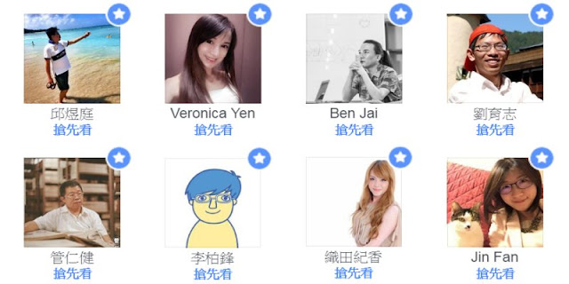 fb-see-first-讓 Facebook 首頁動態只出現「搶先看」貼文