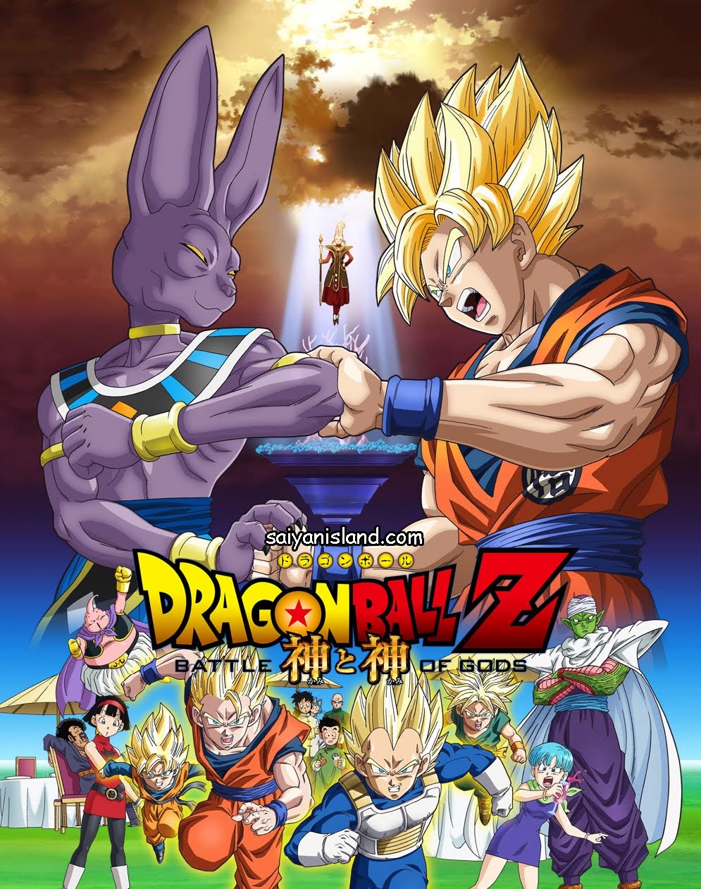 Dragon Ball Z: A Batalha dos Deuses será dublado em português.