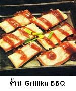 อบอวลความสุขหอมกรุ่นปิ้งย่างที่ Grilliku Japanese BBQ Yakiniku 