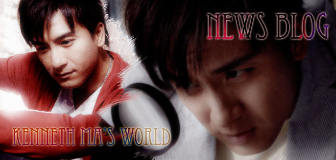 Kenneth Ma's World - News Blog