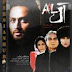 Aal (New Iranian Movie) Watch Mostafa Zamani's Film