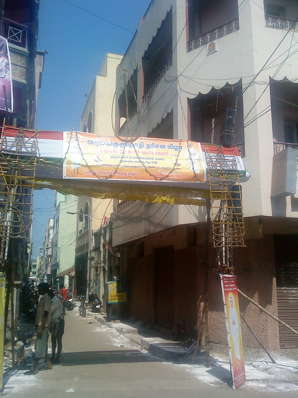 Vallalar Messages [vallalargroups4706] Thai poosam at Veeraswamy