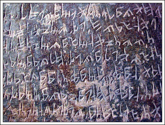 Writing system of ancient greece
