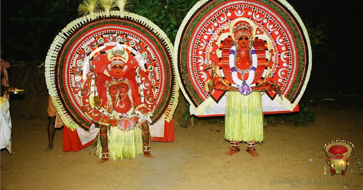 Koodali Thazhathu Veedu കൂടാളി താഴത്ത് വീട് രക്തചാമുണ്ഡി Raktha