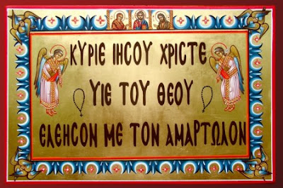 http://4.bp.blogspot.com/-Cs0hQDdEyf0/UfJZ10TOJeI/AAAAAAAAnyo/SsTFwlOFoIg/s400/eleison.jpg