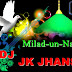 Mera Khwaja Badshah Hai - DJ JK JHANSI