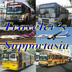 Traveler's Supportasia