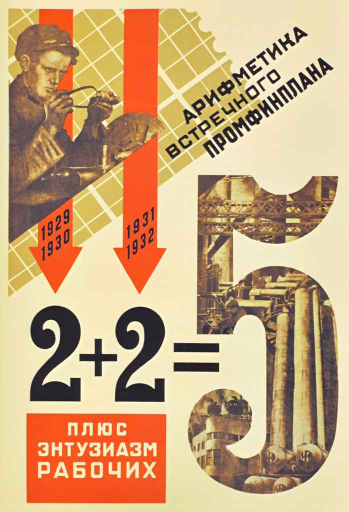 1984 dictatorship o'brien essay