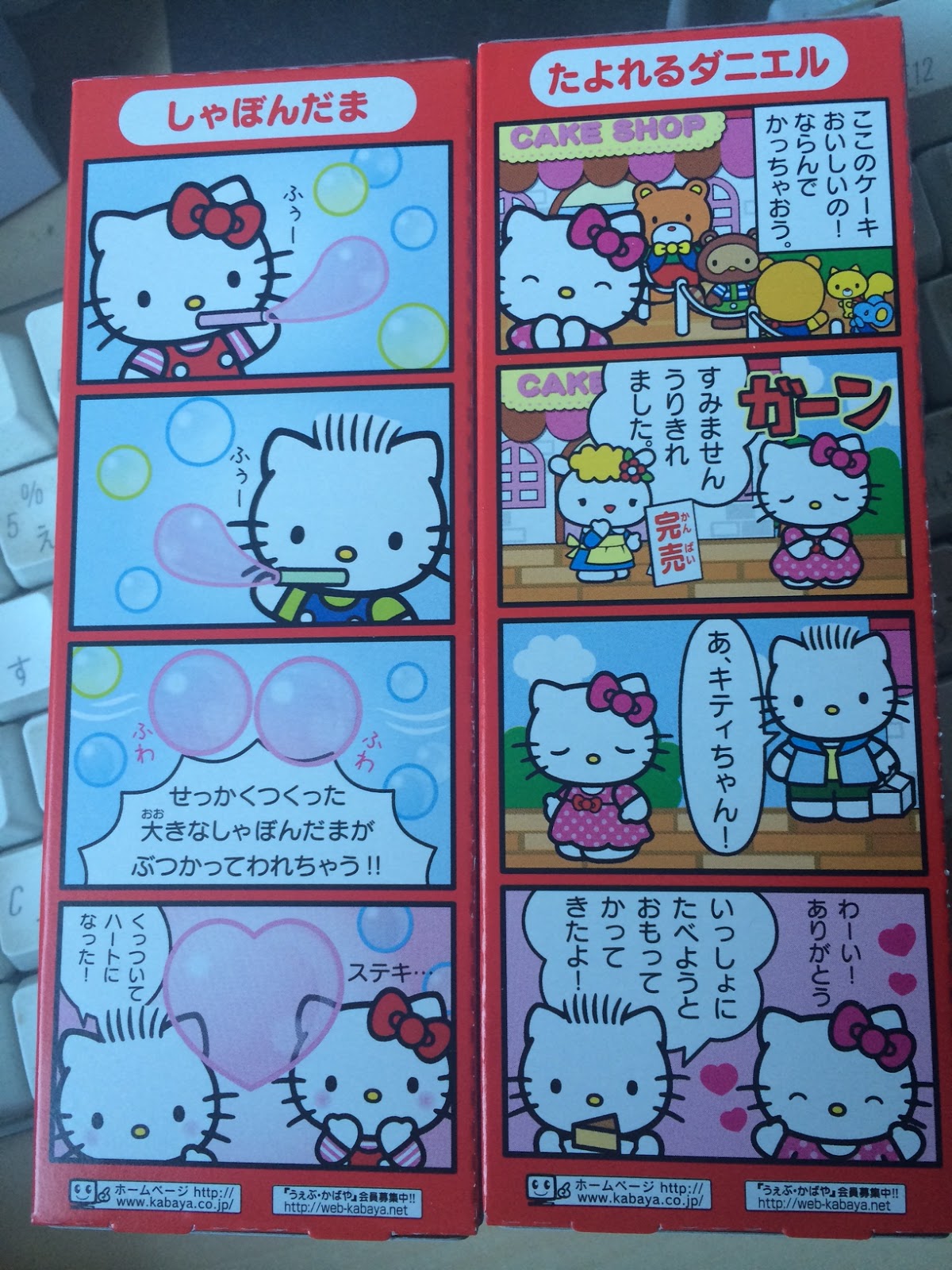 みたぬブログ なぜシャボン玉はハート形にならないのか調べてみた