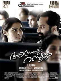 Annayum Rasoolum 2013 Malayalam Full Watch Movie Online Annayum Rasoolum 2013 Malayalam Full Watch Movie Online