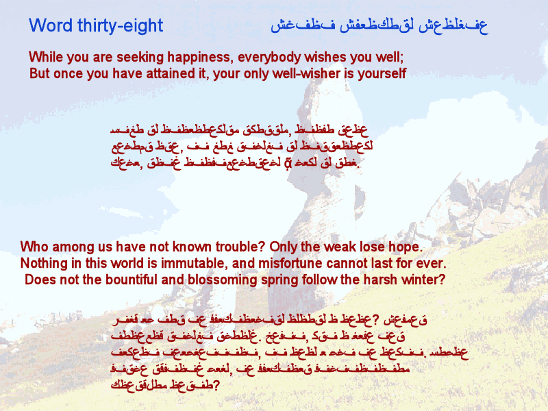 Irvin S Classes Winter 2013 Abai Kunanbaev