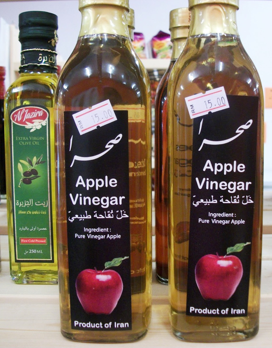 diA sI cIndElelLA . CUKA EPAL (Apple Cider Vinegar)