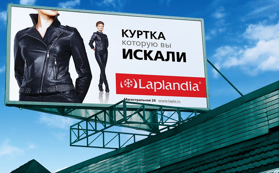 Дизайн реклама в екатеринбурге Дизайн реклама в екатеринбурге