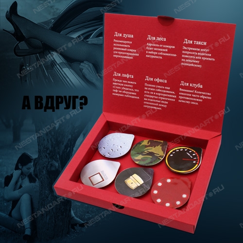 Подарок для друга екатеринбург 999 Подарок для друга екатеринбург 914