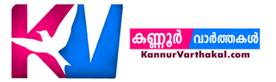 Kerala Info Directory