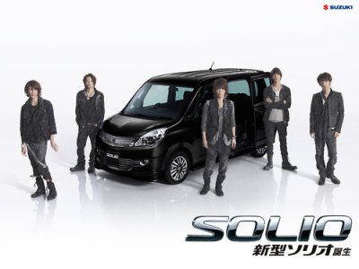 KAT-TUN