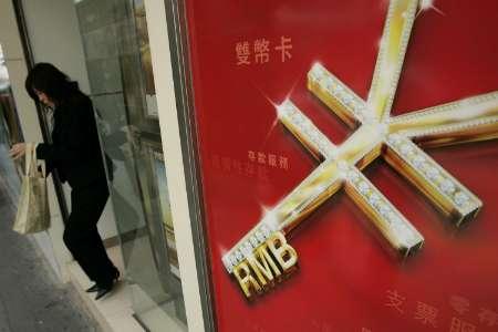 chinese currency symbol