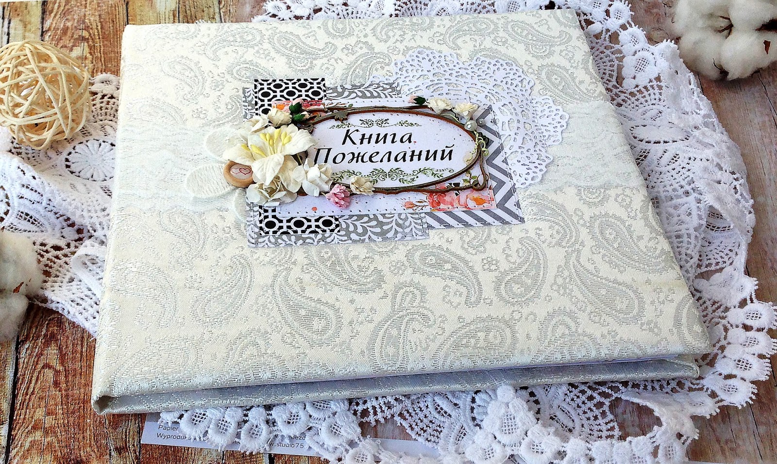 Книги пожеланий на свадьбу в минске Книги пожеланий на свадьбу в минске