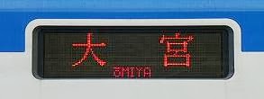 東武野田線 大宮行き 60000系側面