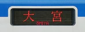 東武野田線　大宮行き　60000系側面