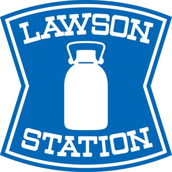 Remember Lawson's?