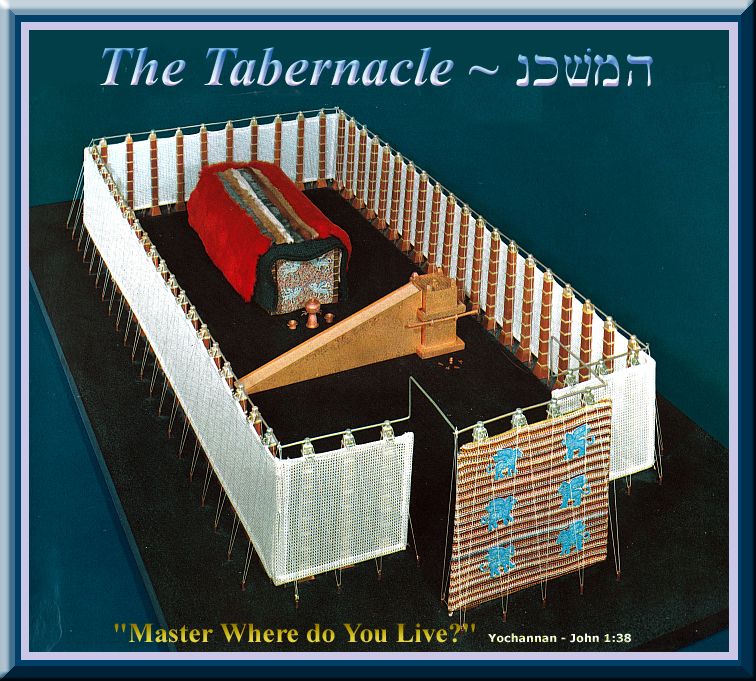 The Tabernacle with Bedouin Cloth