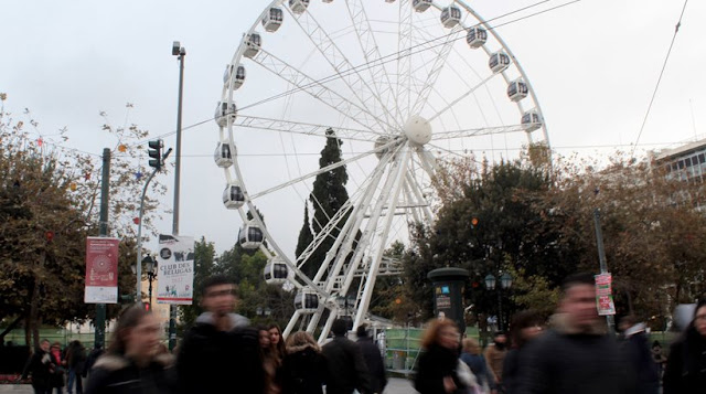 Ακίνητη ακόμα η εορταστική «ρόδα» στο Σύνταγμα του φερόμενου και διορισμένου Καμίνη ΠΑΣΟΚ/ΣΥΡΙΖΑ/ΚΚΕ: Πρώτα ο έλεγχος και μετά θα γυρίσει, λέει ο δήμος Αθηναίων Ακίνητη ακόμα η εορταστική «ρόδα» στο Σύνταγμα του φερόμενου και διορισμένου Καμίνη ΠΑΣΟΚ/ΣΥΡΙΖΑ ΚΚΕ: Πρώτα ο έλεγχος και μετά θα γυρίσει, λέει ο δήμος Αθηναίων
