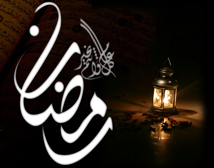 صور رمضان كريم 2014 منتديات الهدى