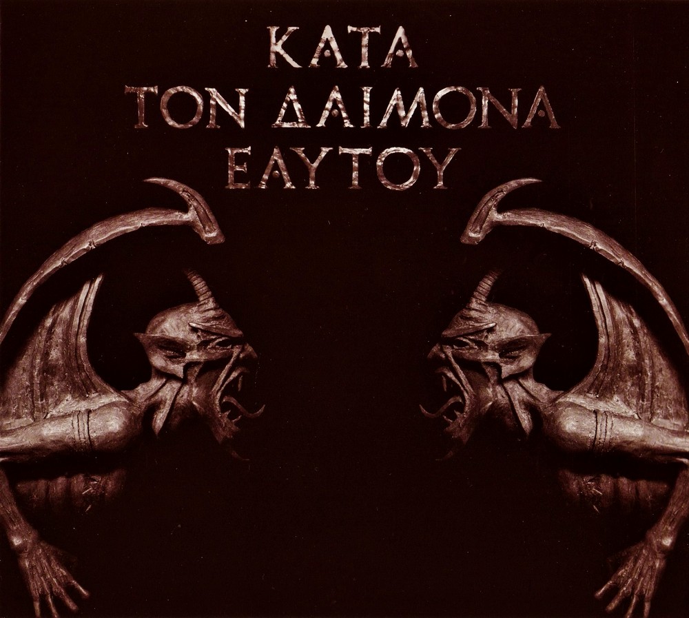 sinta a escuridão metal blog rotting christ Κata Τon daimona