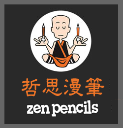 哲思漫筆 Zen Pencils