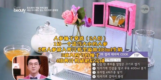 GET IT BEAUTY 美容化妝 文彩元
