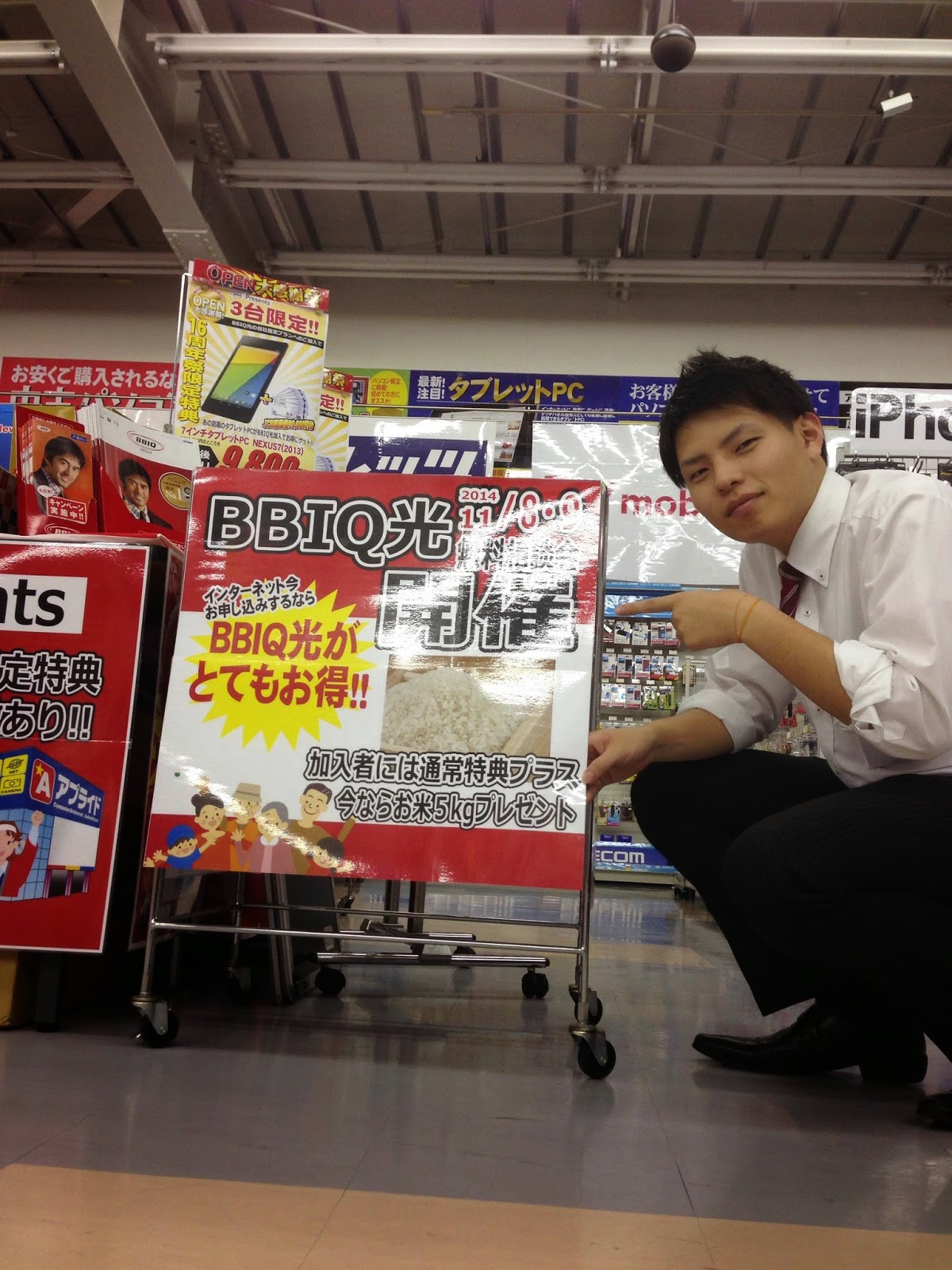 アプライド宮崎店blog 今週末のイベントはbbiq光