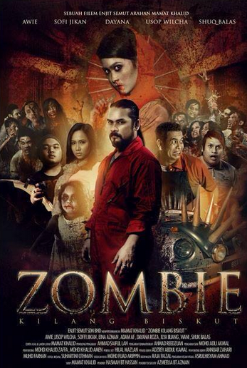 filem, filem zombie kilang biskut, sinopsis filem kilang biskut, filem terbaru 2014