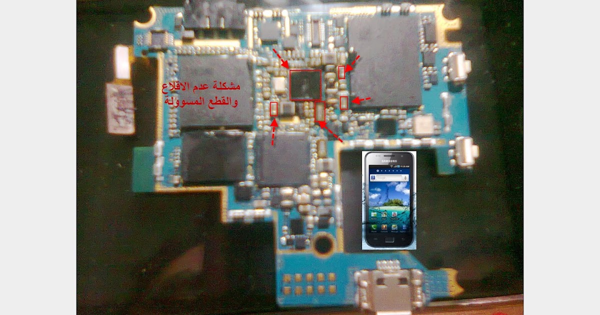 samsung y 1200 dead solution samsung i9003 dead solution solution all cellular mobile repairing solution samsung y 1200 dead solution samsung i9003 dead solution solution all cellular mobile repairing solution