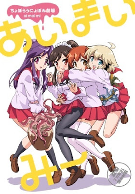 Ai Mai Mi Ai Mai Mi