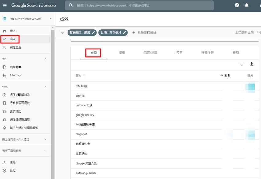 find-web-popular-keywords-google-analytics-search-console-4.jpg-查詢網站熱門關鍵字的管道有哪些?