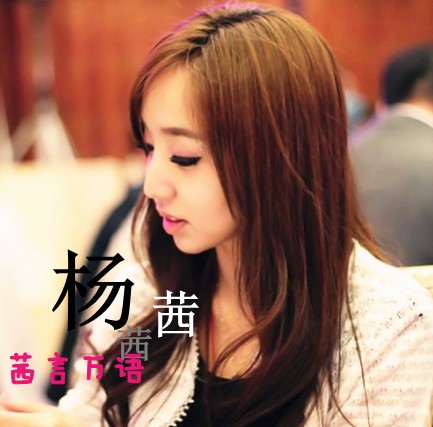 Qian Yan