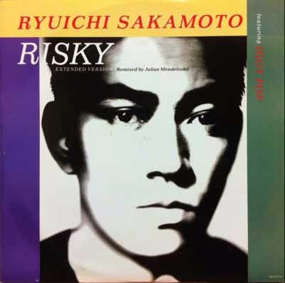 Ryuichi sakamoto albums