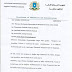 CADDEYN: Duulimaadkii Somalia & Deegaanada M/Somaliland oo la Mabnuucay.. thumbnail