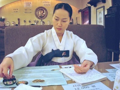 Foley in Korea