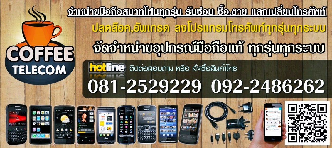 มือถือ,iphone,samsung,สมาทโฟนราคาถูก