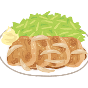 çå§ç¼ãã®ã¤ã©ã¹ã